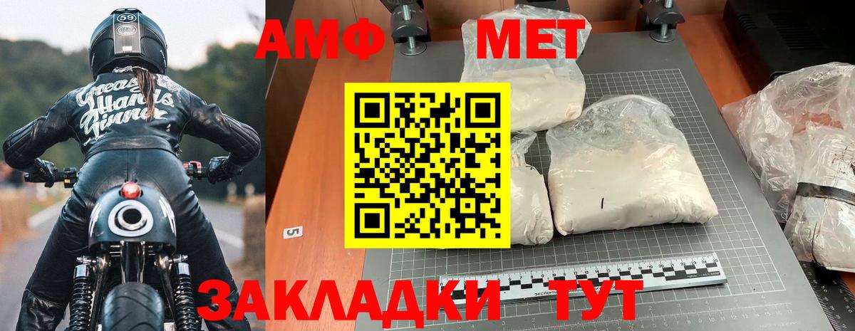 Amphetamine 98%  Амфетамин  Коркино  Amphetamine  Вход с VPN 