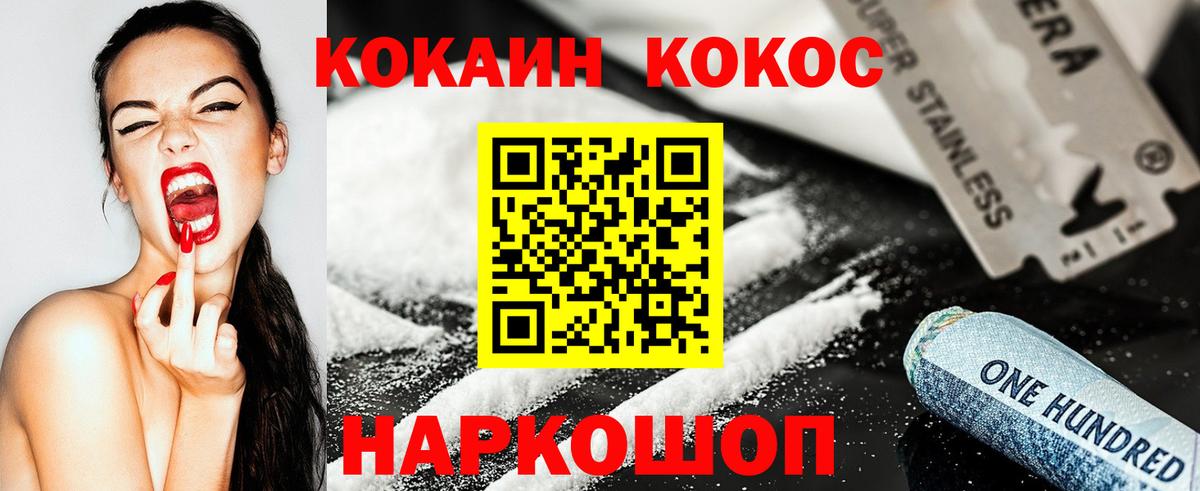 Коркино  КОКАИН Боливия  Cocaine VHQ  Вход с VPN 