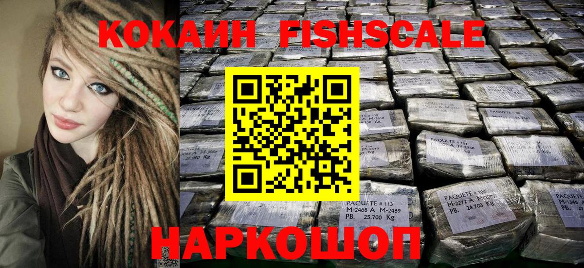 Канабис  Коркино  МЕТАМФЕТАМИН  МДМА  Вход с VPN  ГАШ  Мефедрон   COCAIN 