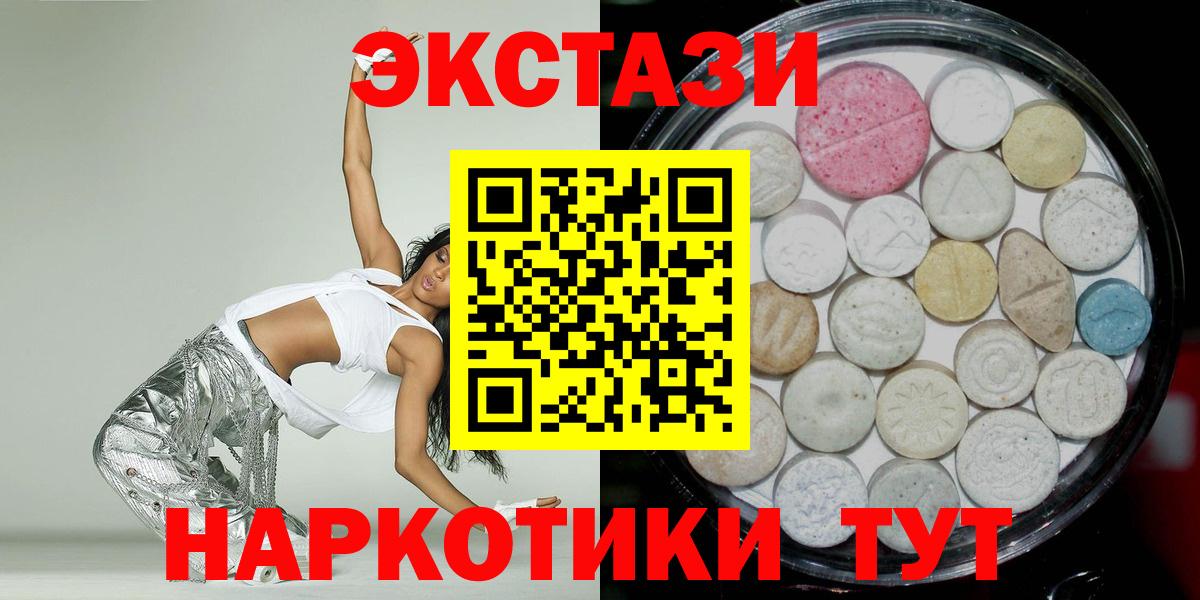 Экстази louis Vuitton Коркино