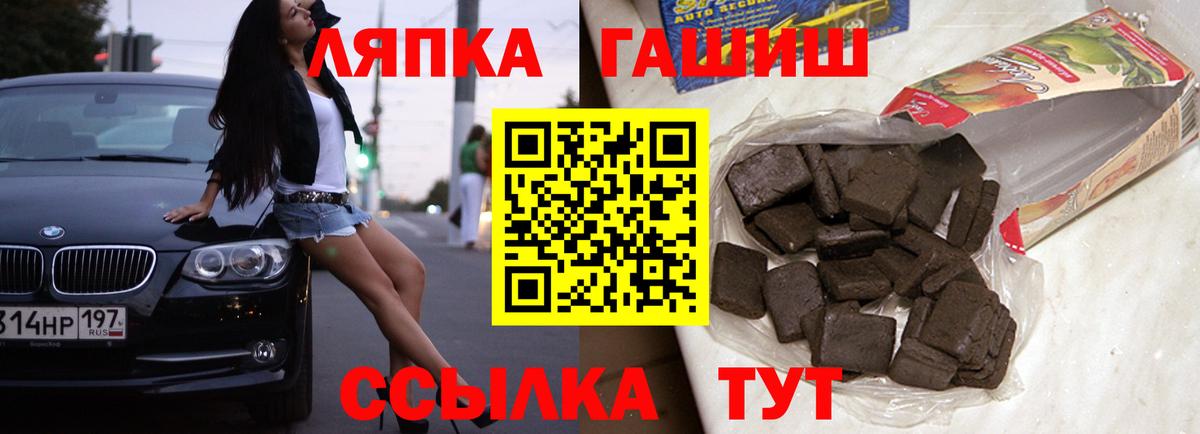 ГАШИШ Ice-O-Lator Коркино