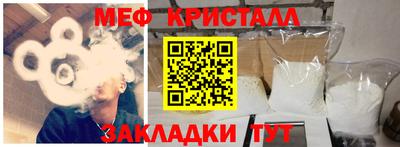 мескалин Гай