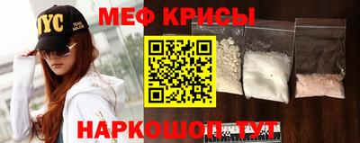 мефедрон VHQ Гатчина