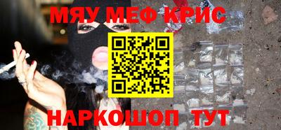 мескалин Гай