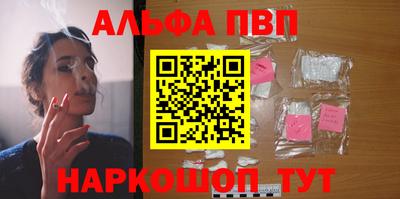 мефедрон VHQ Гатчина