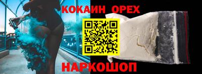 мефедрон VHQ Гатчина