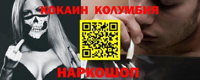 мефедрон VHQ Гатчина