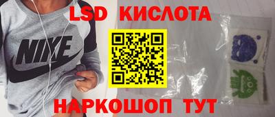 мескалин Гай