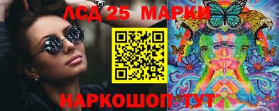 мескалин Гай