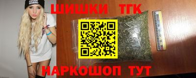 мефедрон VHQ Гатчина