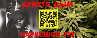 мефедрон VHQ Гатчина