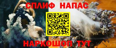 мефедрон VHQ Гатчина