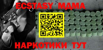 мескалин Гай