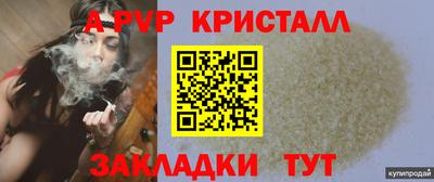 мефедрон VHQ Гатчина