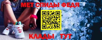 мефедрон VHQ Гатчина