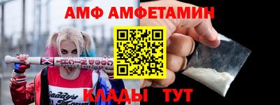 мефедрон VHQ Гатчина