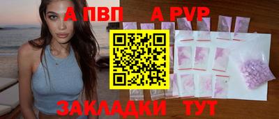 мефедрон VHQ Гатчина