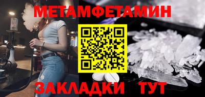 мефедрон VHQ Гатчина
