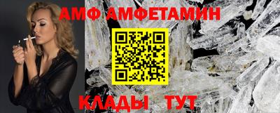 мефедрон VHQ Гатчина