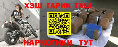 мефедрон VHQ Гатчина