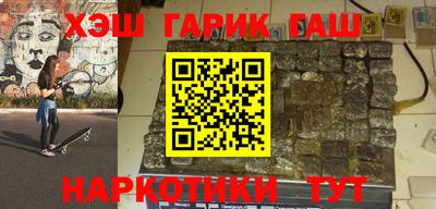 мефедрон VHQ Гатчина