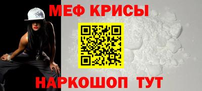 мефедрон VHQ Гатчина
