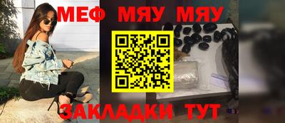 мескалин Гай