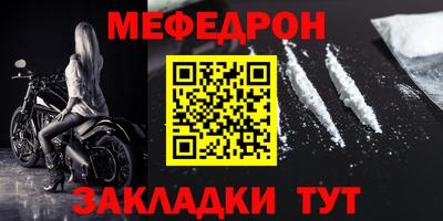 мескалин Гай