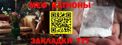 ALPHA-PVP Красноармейск