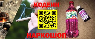 мескалин Кохма