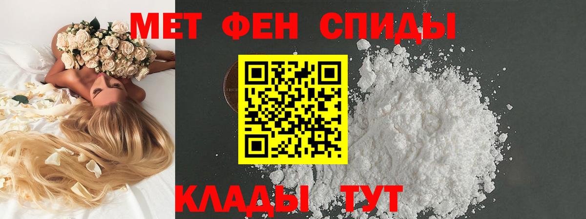 Коркино  Метамфетамин пудра  Вход с VPN 