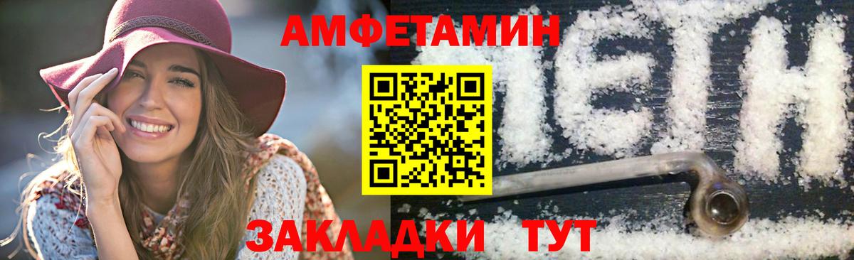 МЕТАМФЕТАМИН пудра Коркино