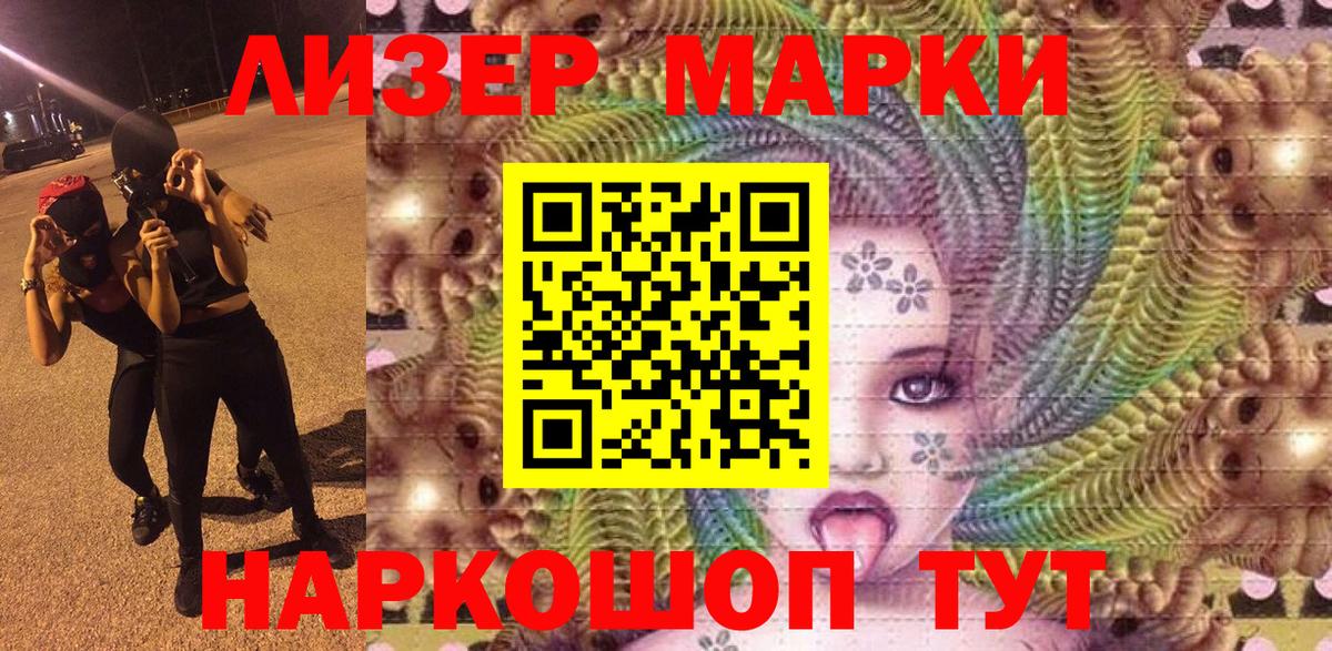 Наркотические марки 1,5мг  Вход с VPN  Коркино  Наркотические марки 1,5мг 