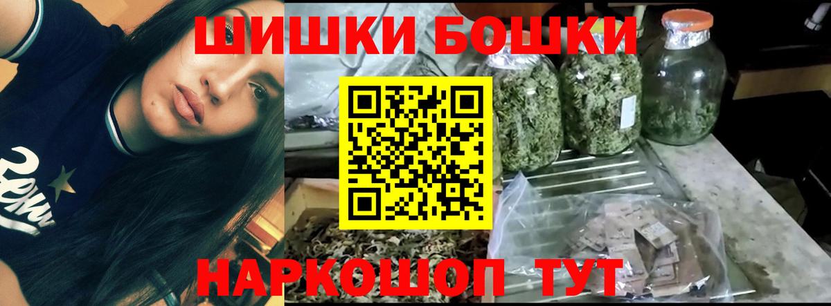 Бошки Шишки индика Коркино